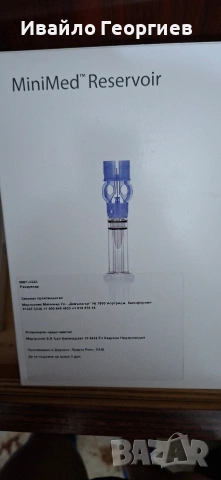резервоари за инсулинова помпа медтроник, снимка 2 - Медицински, стоматологични - 54785370