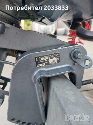 Извънбордов двигател YAMAHA 4AMH-S, снимка 11 - Воден транспорт - 54952868