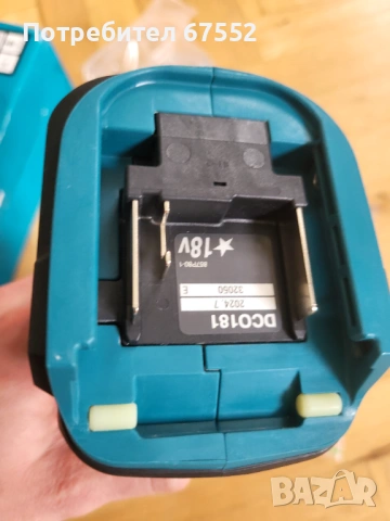 Безчеткова фреза за кипсокартон Makita DCO181, снимка 6 - Други инструменти - 54113612