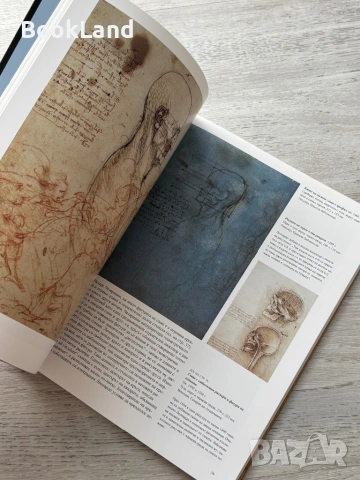 Леонардо| Taschen албум, снимка 10 - Други - 54778564