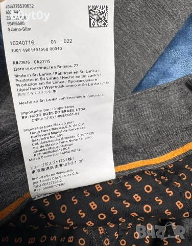 Спартен панталон Hugo Boss, снимка 5 - Панталони - 54058206