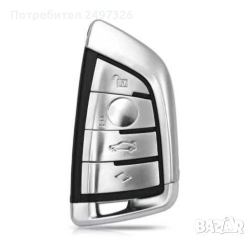 Ключ за BMW G-Series