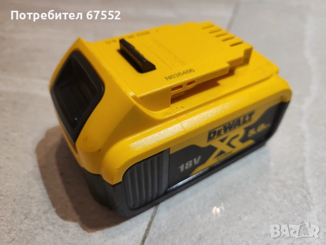 Батерия 5Аh DeWalt. Перфектна 40€ (без коментар!)