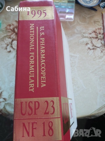 USP 23/ NF 18 195 Американска Фармакопея 1995, снимка 2 - Специализирана литература - 54815711