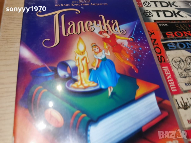ПАЛЕЧКА ДВД 0906261031L1, снимка 6 - DVD филми - 54830247