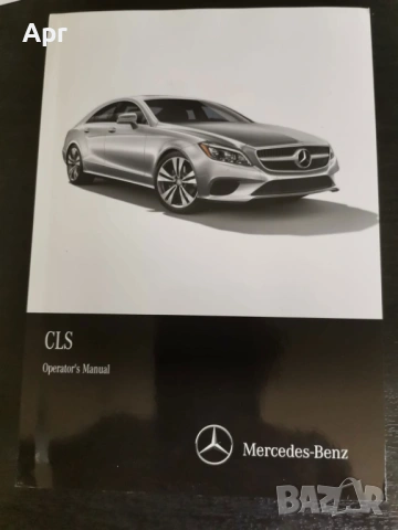 Оригинална СЕРВИЗНА книжка за Мерцедес , снимка 2 - Аксесоари и консумативи - 54126284