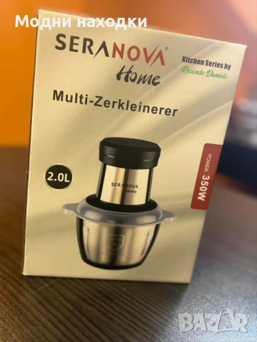 Месосекачка