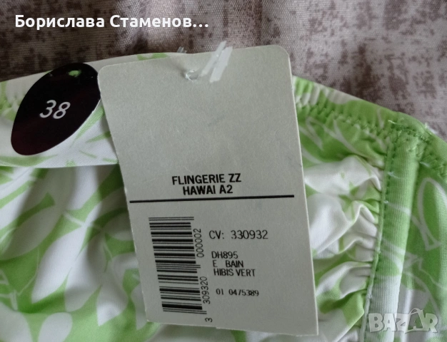 Нов бански костюм от две части, боксер, снимка 5 - Бански костюми - 54629882