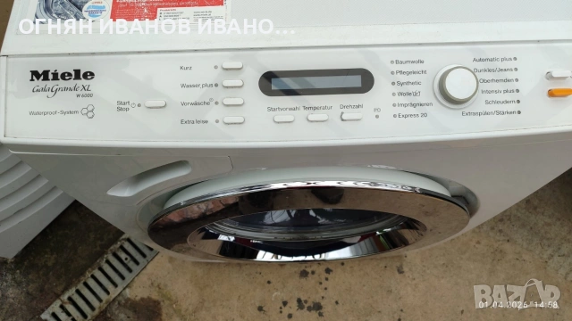 Miele W 6000 WPS GalaGrande XL led осветление+Гаранция, снимка 3 - Перални - 54060088