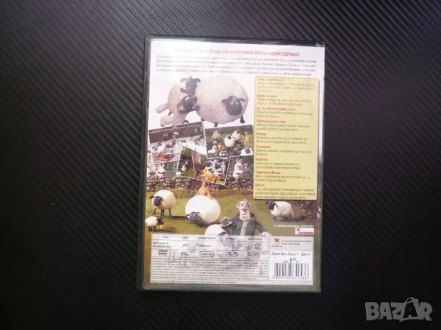 Овцата Шон DVD филм Да влезеш във форма с Шон 9 серии купон, снимка 3 - Анимации - 55431156