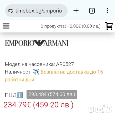 Emporio Armani AR-0527 Sportivo Chronograph Мъжки часовник, снимка 5 - Мъжки - 54373868