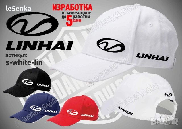 LINHAI тениска и шапка, снимка 8 - Тениски - 39108641