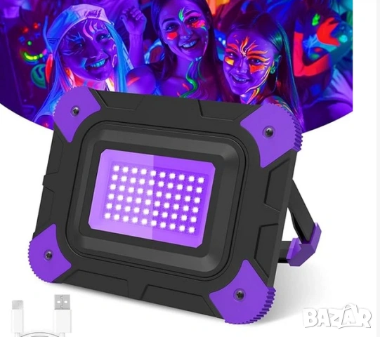 UV LED 20W акумулаторен прожектор