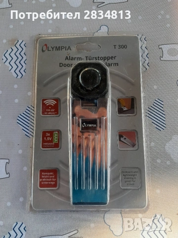 Olympia T300 стопер аларма