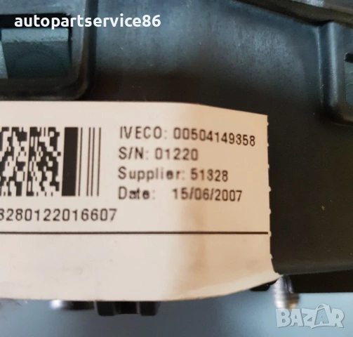 Модул на волана за Iveco Daily (2006-2011) 504149358 , снимка 5 - Части - 54890500