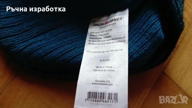 НОВО jack&jones зимна шапка мъжка, снимка 4 - Шапки - 55595292