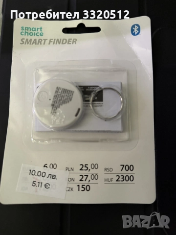 Bluetooth tracker/smart finder