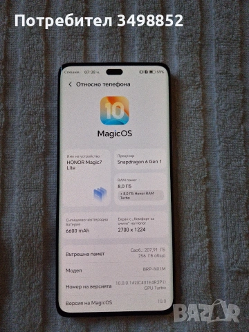 прдавам Honor 7 magic lite, снимка 2 - Други - 54587313