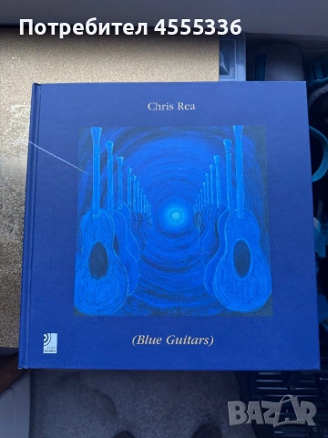 Chris Rea – (Blue Guitars) – пълен бокс сет, 11 CD + DVD, 2005