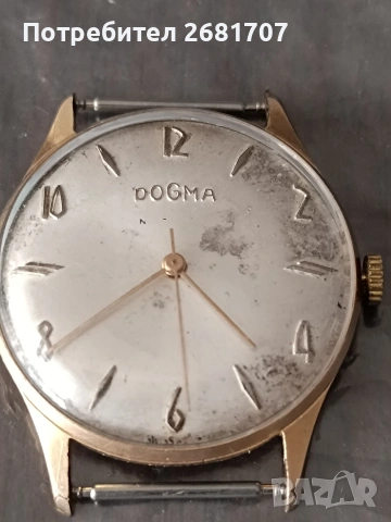 позлатен часовник Dogma 