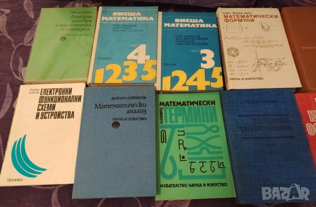 Техническа литература,учебници и ръководства за упражнения,електро факултет