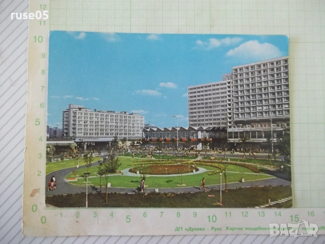 Картичка пощенска "Berlin - Hauptstadt der DDR"