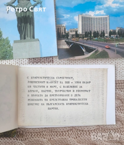 Стари картички , снимка 4 - Антикварни и старинни предмети - 54712403