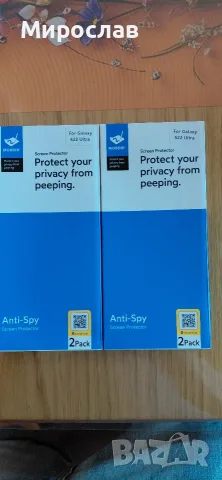 Протектор за екран Galaxy S22 Ultra , снимка 2 - Фолия, протектори - 55624579