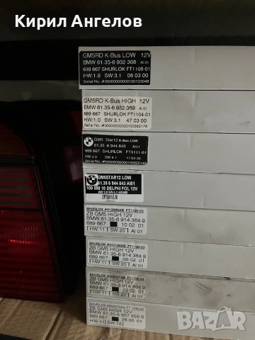 Комфорт модули GM5 за BMW E46, снимка 2 - Части - 44501309