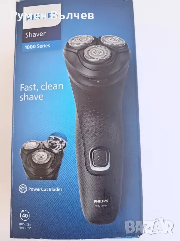 самобръсначка Philips Shavet 1000 series