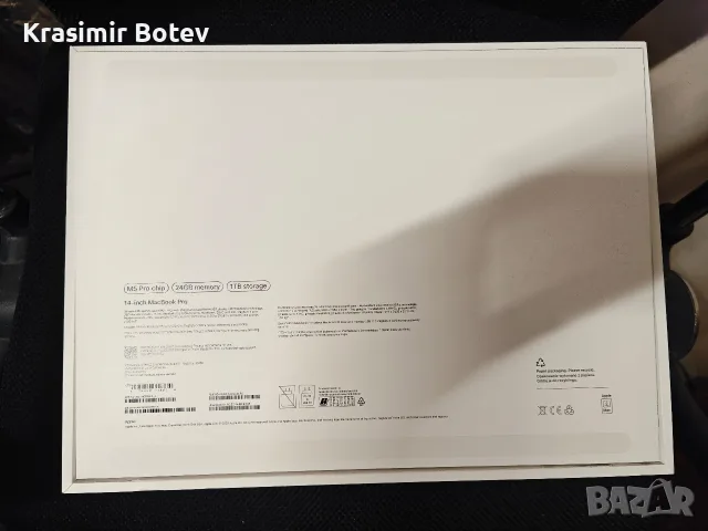 кутия от 14 inch MacBook Pro, снимка 3 - Лаптоп аксесоари - 55308833