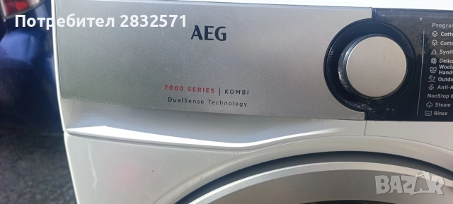 пералня AEG седма серия за части, снимка 2 - Перални - 55261115