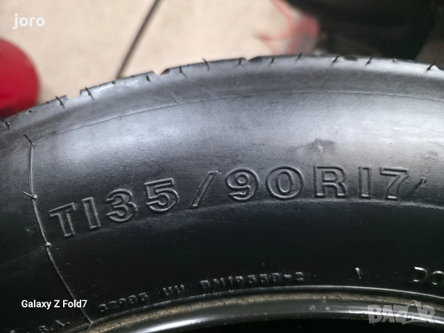 Патерица 135/90/17" Hyundai/Kia , снимка 2 - Гуми и джанти - 55123490