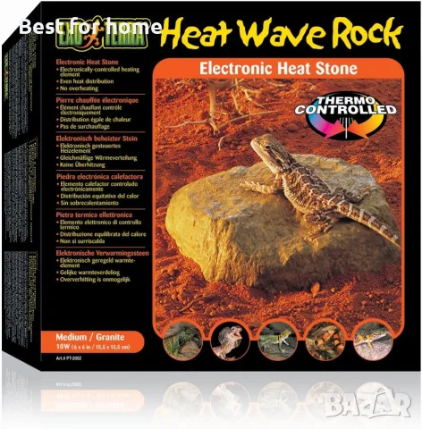 Електрическа нагревателна скала за влечуги Exo Terra Heat Wave Rock, малка 10W, снимка 3 - Терариуми и оборудване - 55646730