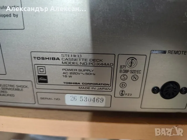 AUREX PC-X44AD Deck, снимка 7 - Декове - 55376880