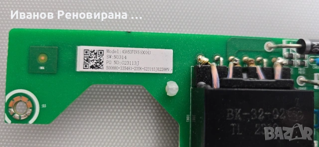 Платка и части за телевизор Hisense 43A6K / 43A53FEVS 0010 / RSAG7.820.12999, снимка 5 - Части и Платки - 54699327