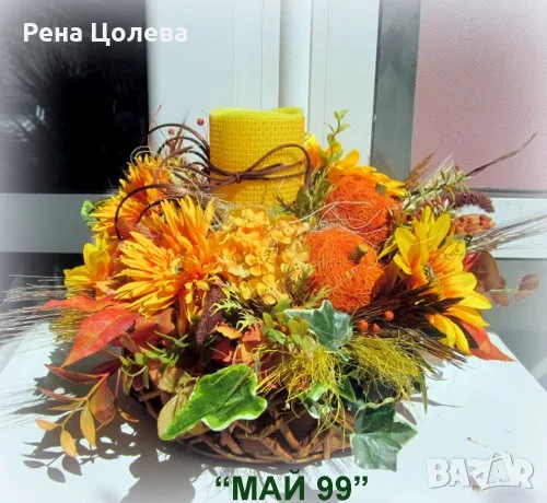 Есенна композиция свещник, снимка 5 - Декорация за дома - 55315445