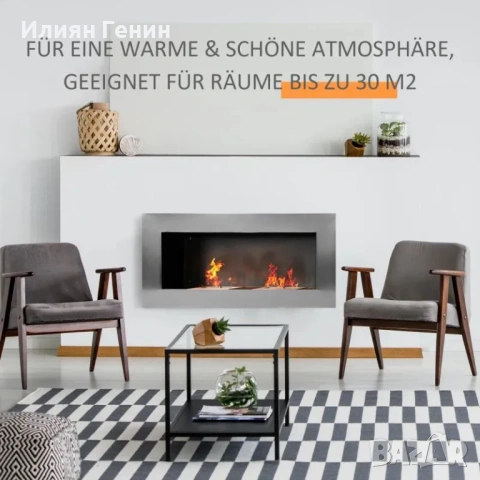 HOMCOM Биоетанолова камина 110 x 54 см, снимка 8 - Камини - 54164223