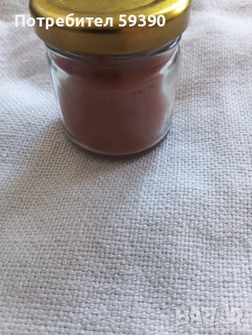мехлем с жълт кантарион 