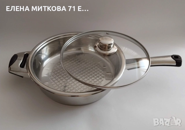 Тежък немски тиган от неръждаема стомана с трислойно дъно+индукция, снимка 2 - Съдове за готвене - 54689633