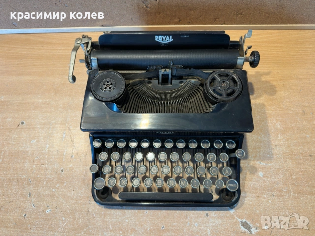 стара американска портативна пишеща машина "Royal Portable", снимка 6 - Антикварни и старинни предмети - 54728148