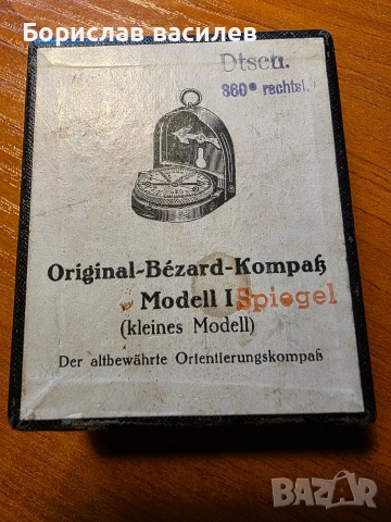 компас 1930-1945 Original-Bézard-Kompass, снимка 4 - Други ценни предмети - 54985191