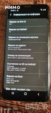 Samsung Galaxy S9 Dual, снимка 4 - Samsung - 54374982