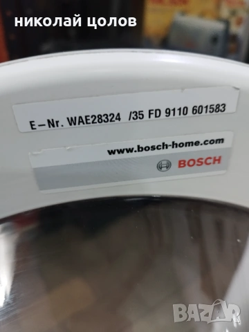 Пералня Bosch Maxx 6 , снимка 2 - Перални - 54421559