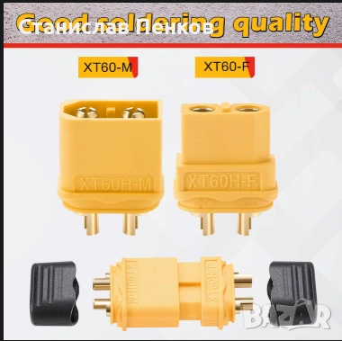 XT60H (XT60 Upgrade), снимка 2 - Дронове и аксесоари - 54168679