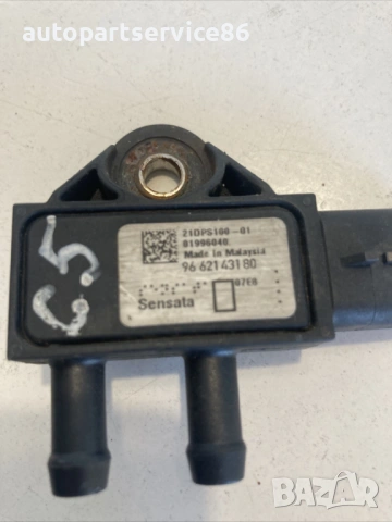 Реле за датчик на налягане за Citroen C5 2.0 HDi (2009) 9662143180, снимка 2 - Части - 54539401