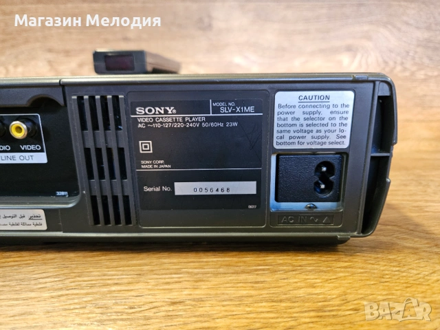 Видео Sony SLV-X1 (VHS) – Японско качество с оригинално дистанционно, снимка 9 - Плейъри, домашно кино, прожектори - 54713116
