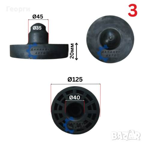 Подложки пружини BMW, снимка 4 - Части - 54261586