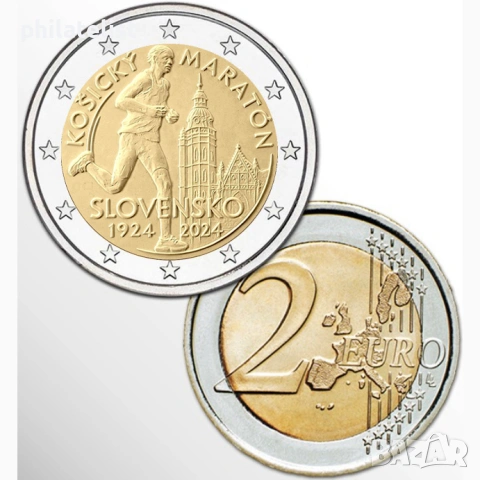 Словакия 2024 – 2 евро - Маратон на мира в Кошице UNC
