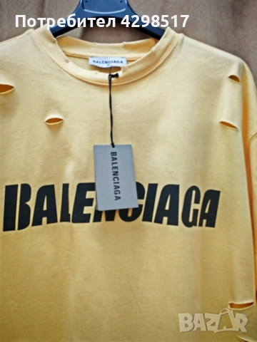 Мъжка тениска s. M. L. XL. Xxl, снимка 3 - Тениски - 55265278
